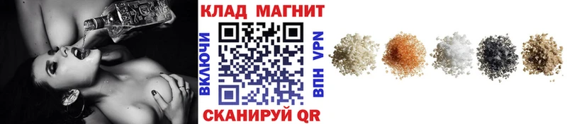 Магазин наркотиков Новосиль ГАШ  COCAIN  СОЛЬ  Меф мяу мяу 