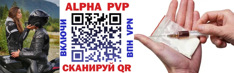 Alpha-PVP СК КРИС Новосиль