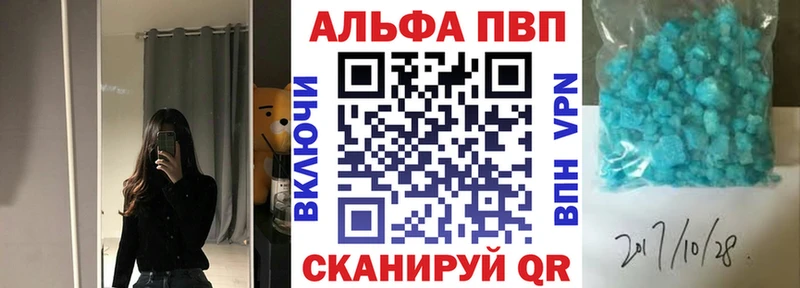 кракен зеркало  Новосиль  A-PVP VHQ 