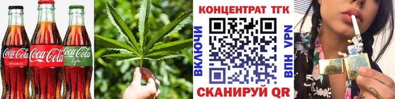 где продают   Новосиль  Печенье с ТГК конопля 