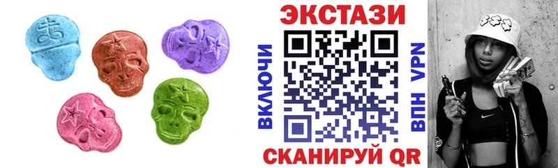 Ecstasy mix  Новосиль 
