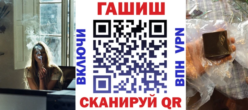ГАШ гашик  купить  сайты  Новосиль 
