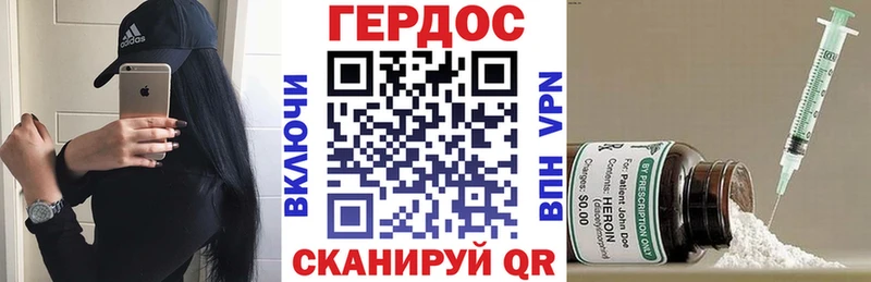 блэк спрут рабочий сайт  закладка  Новосиль  ГЕРОИН герыч 