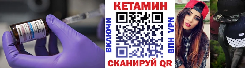 даркнет Telegram Новосиль КЕТАМИН ketamine