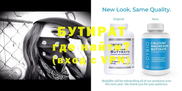 MDMA Premium VHQ Алзамай