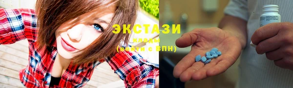 MDMA Premium VHQ Алзамай