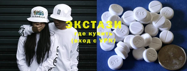 MDMA Premium VHQ Алзамай