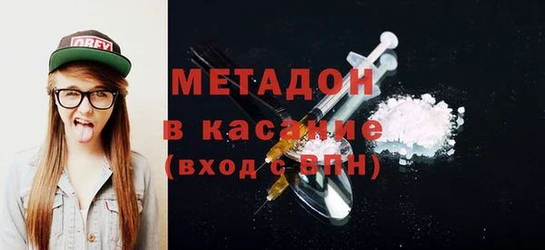 MDMA Premium VHQ Алзамай