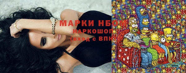 марки lsd Покровск