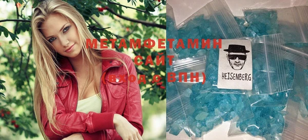 MDMA Premium VHQ Алзамай