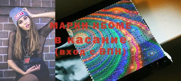 спайс Алексин
