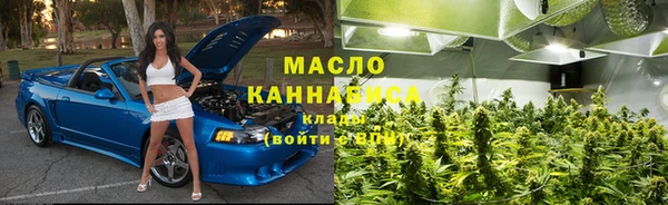каннабис Алексеевка