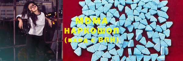 MDMA Premium VHQ Алзамай