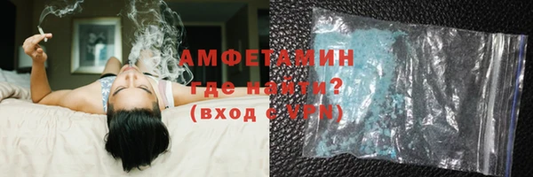MDMA Premium VHQ Алзамай