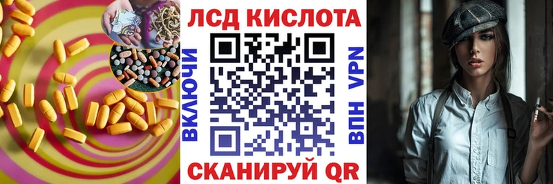 LSD-25 экстази ecstasy цена наркотик Новосиль
