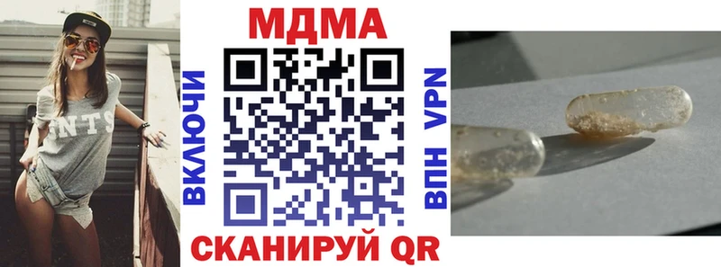 MDMA молли  наркотики  Новосиль 