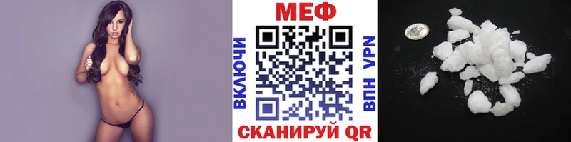 продажа наркотиков  MEGA   МЕФ мяу мяу  Новосиль 