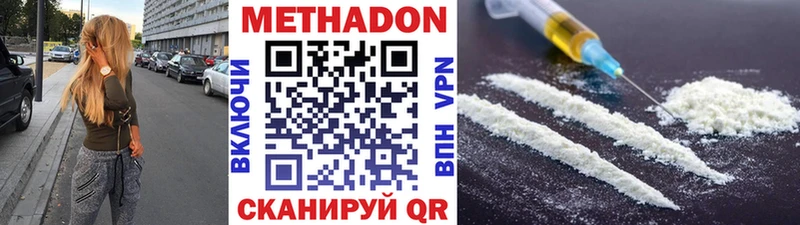 купить сайты Новосиль МЕТАДОН methadone