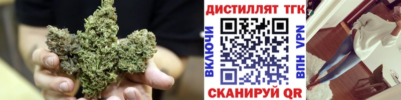 Дистиллят ТГК THC oil купить закладку Новосиль