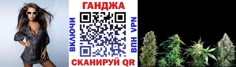 Шишки марихуана Ganja хочу Новосиль